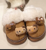 Kitty Plush Slippers